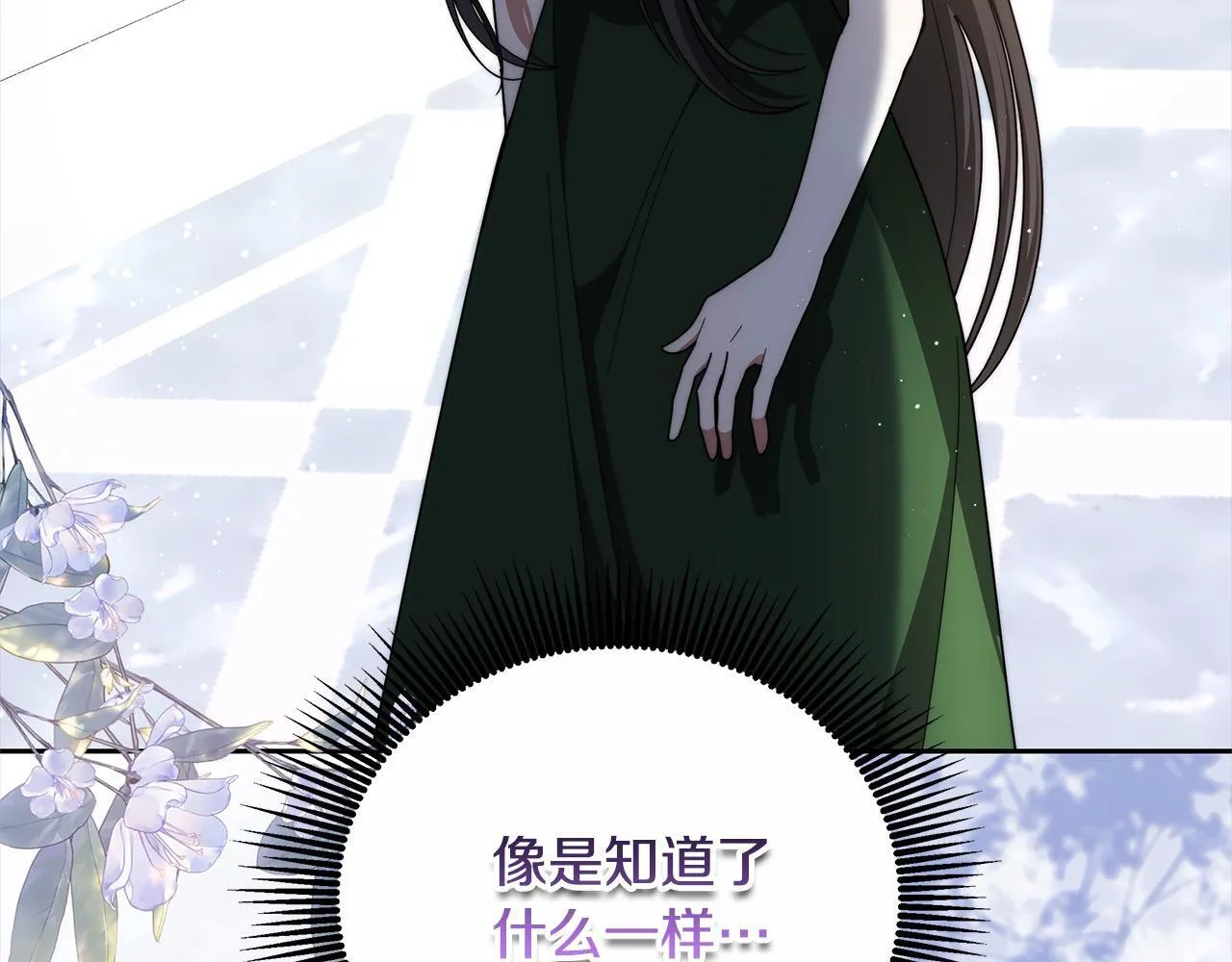 第47话 你要演到什么时候？47