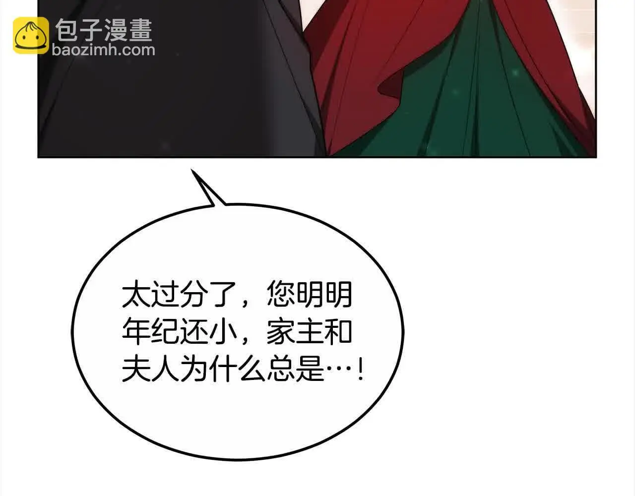 第6话 无能的父亲32