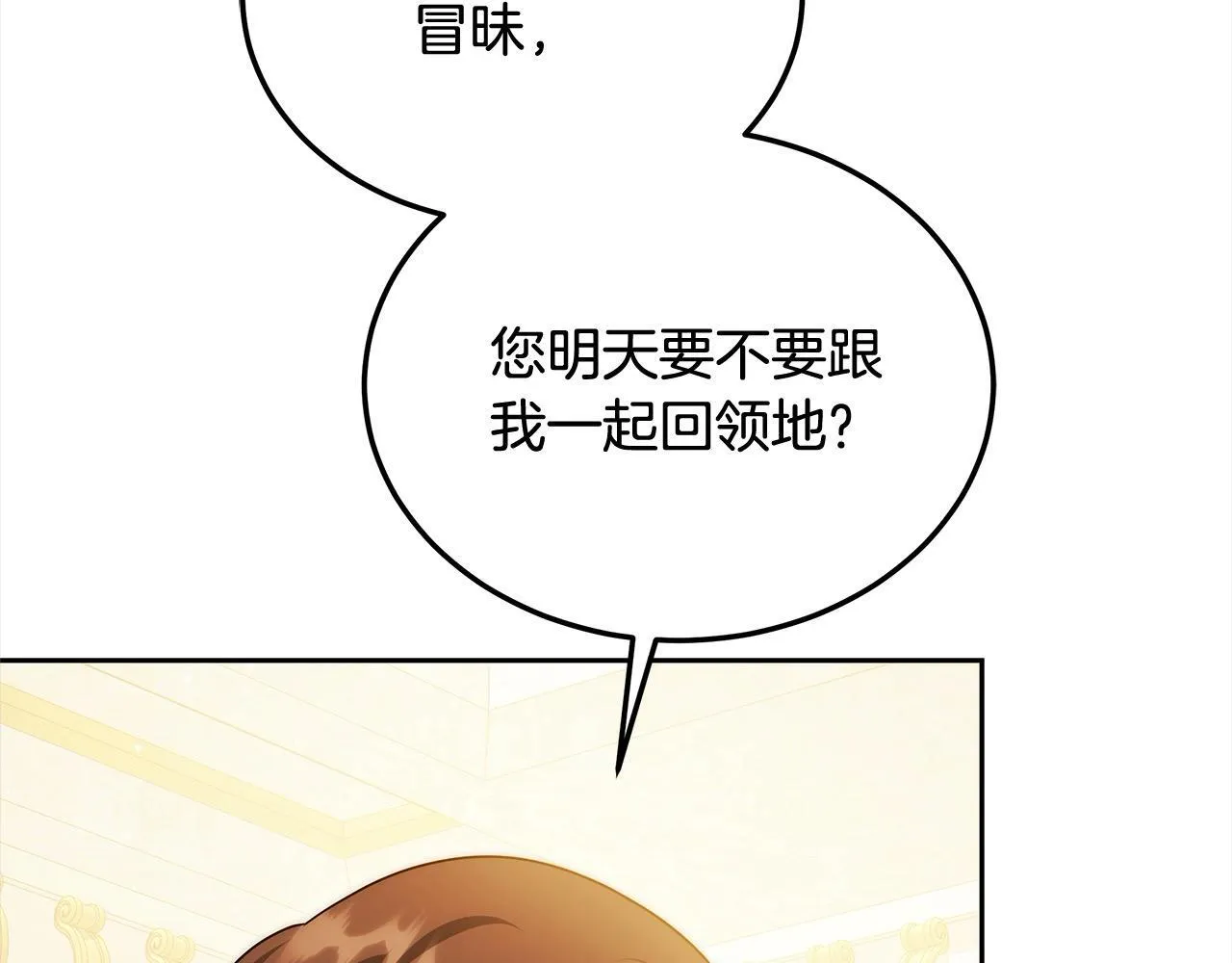 第46话 验证133