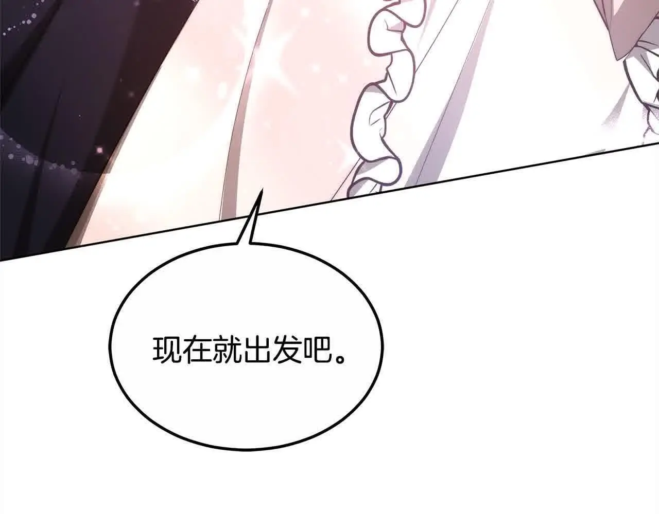 第11话 诋毁女儿的母亲34