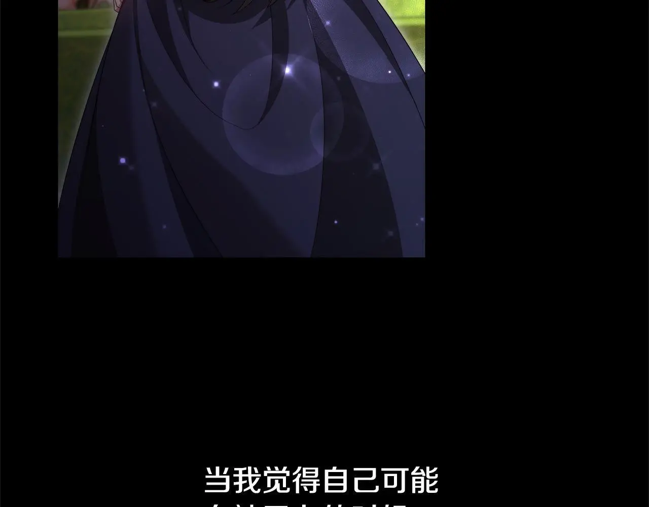 第27话 父母会担心我？172