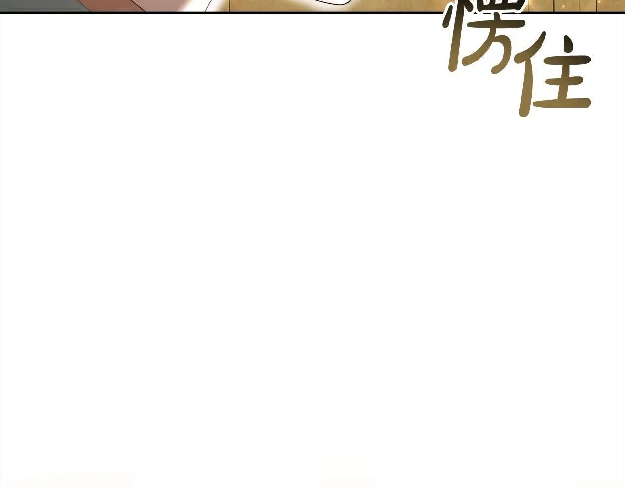 第29话 收买人心129