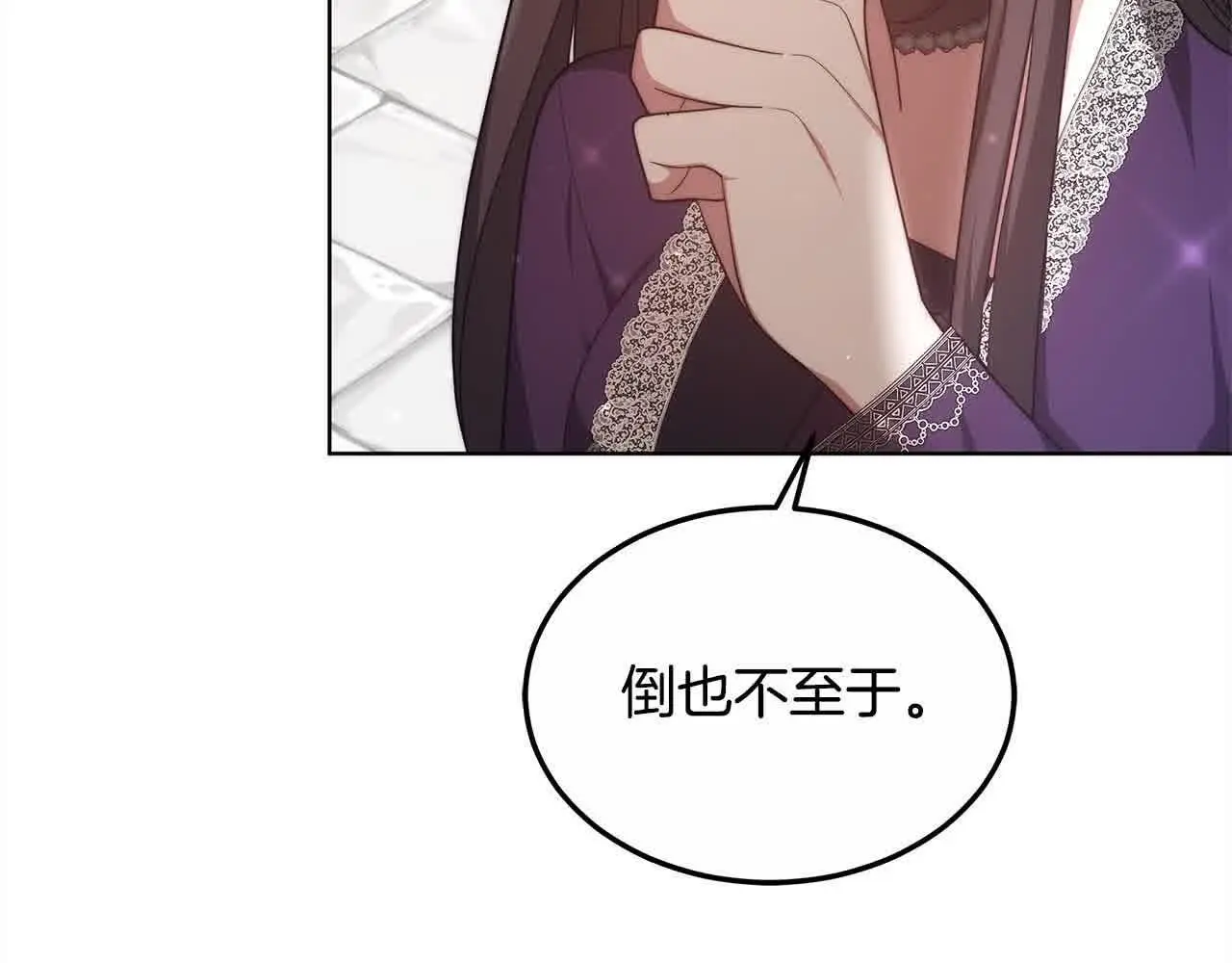 第11话 诋毁女儿的母亲151