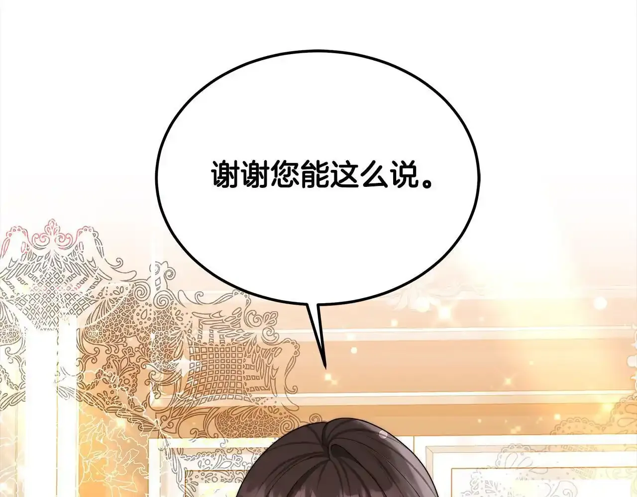 第36话 想当你的监护人164