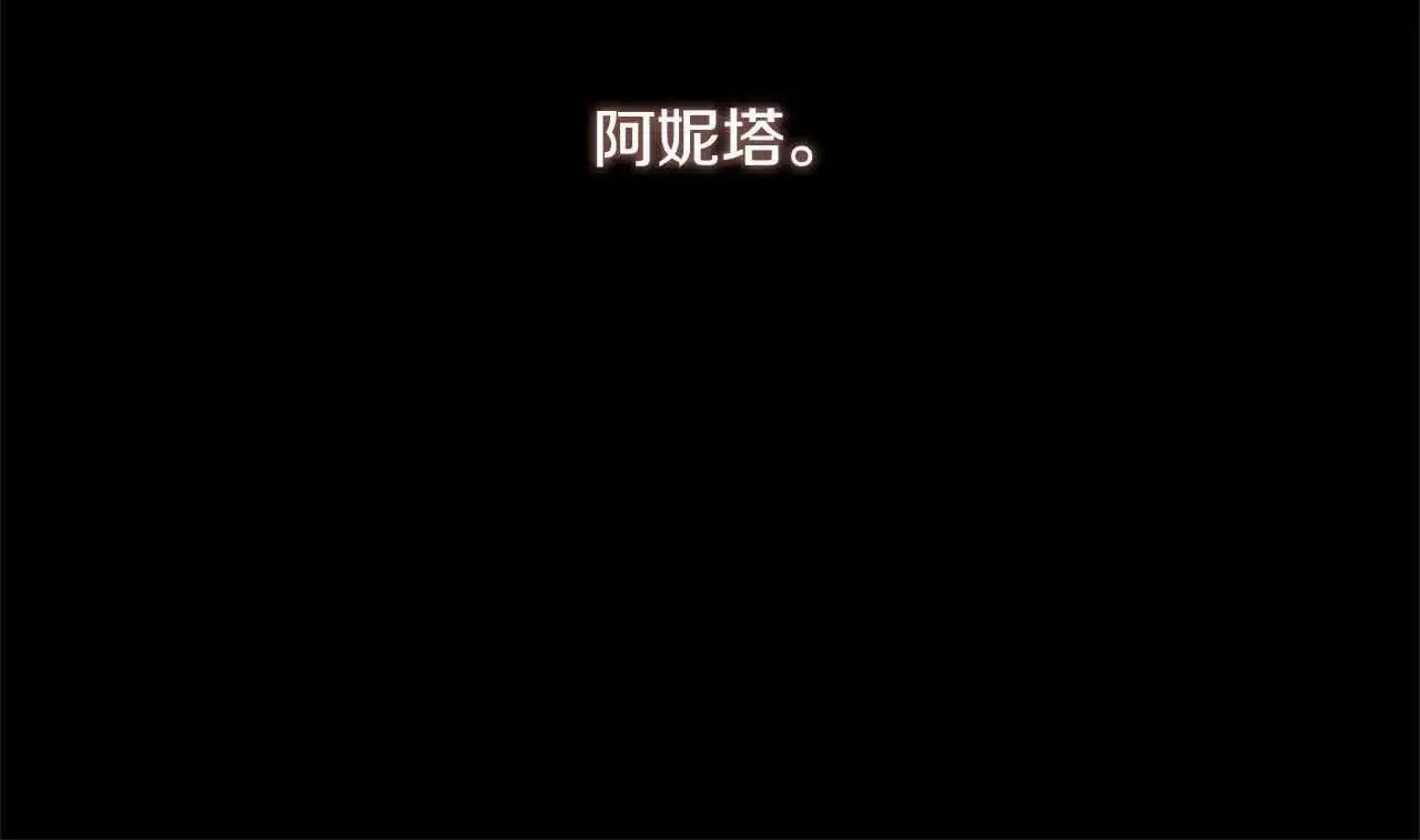 第13话 我好像…喜欢你22
