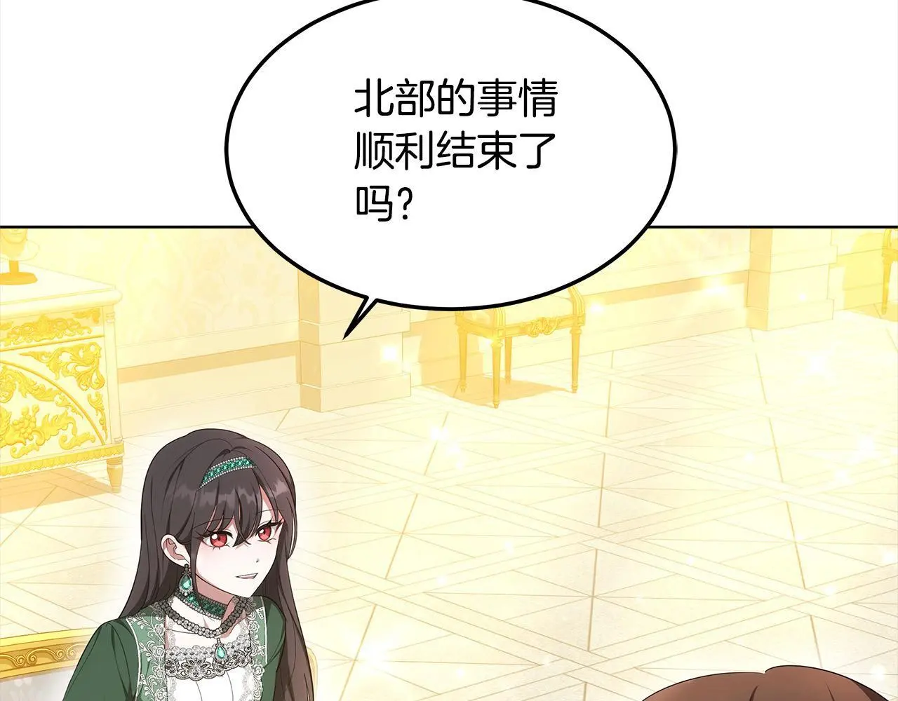 第5话 邀请函53