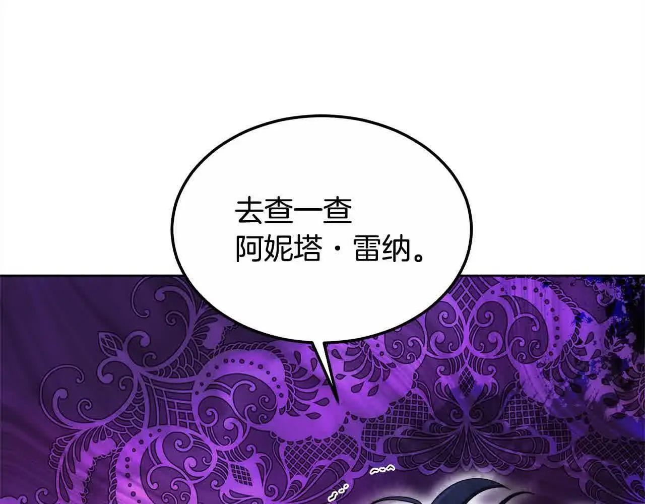 第21话 心机姑妈181