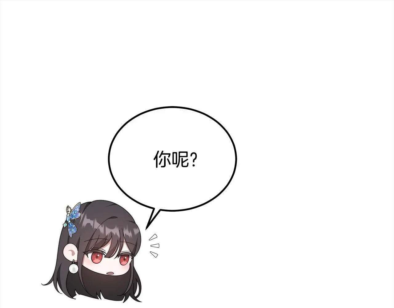 第23话 亲人最伤我心21