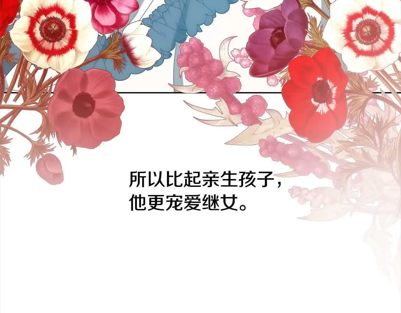 第15话 你把我当朋友了？14