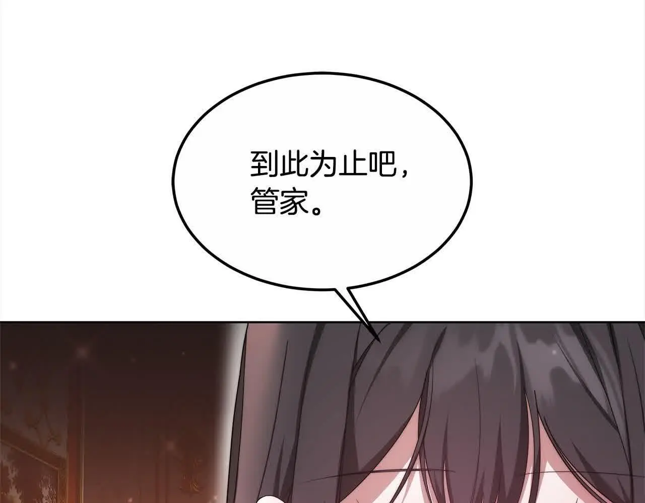 第6话 无能的父亲34