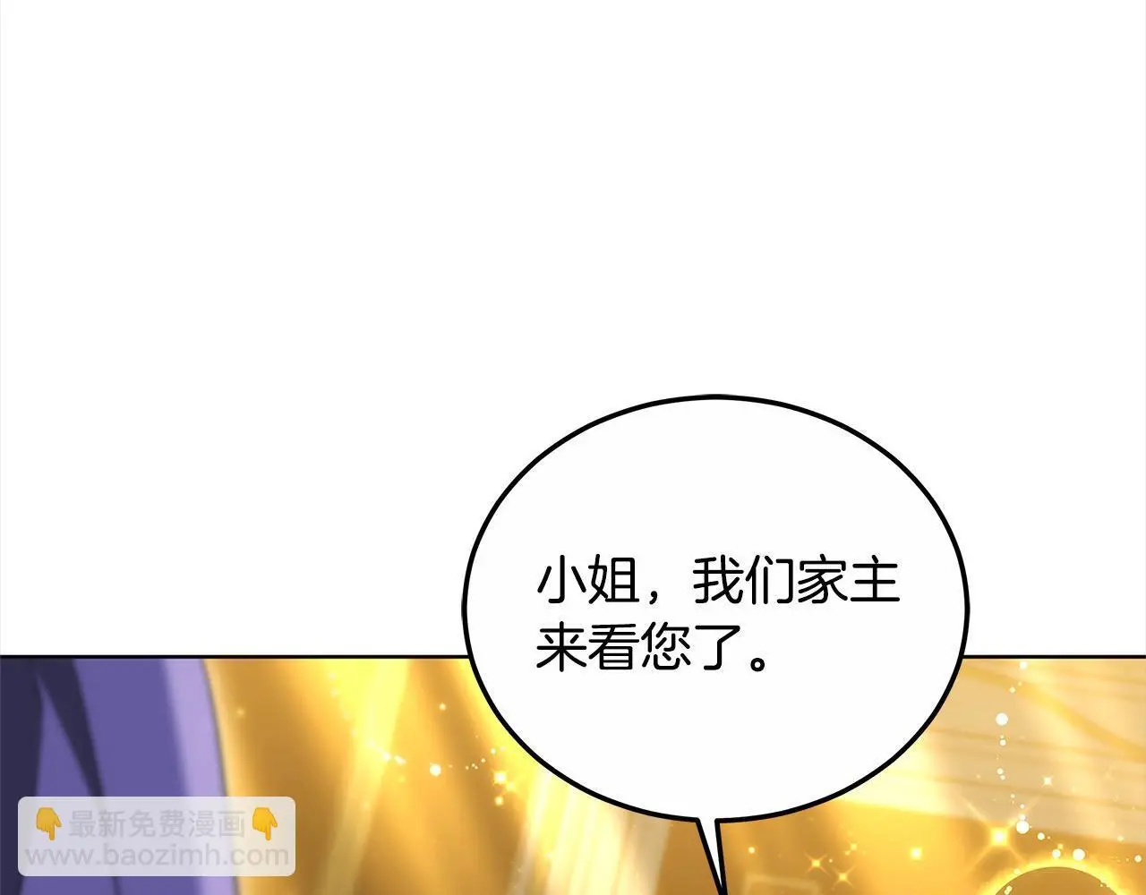 第26话 黑咒术16