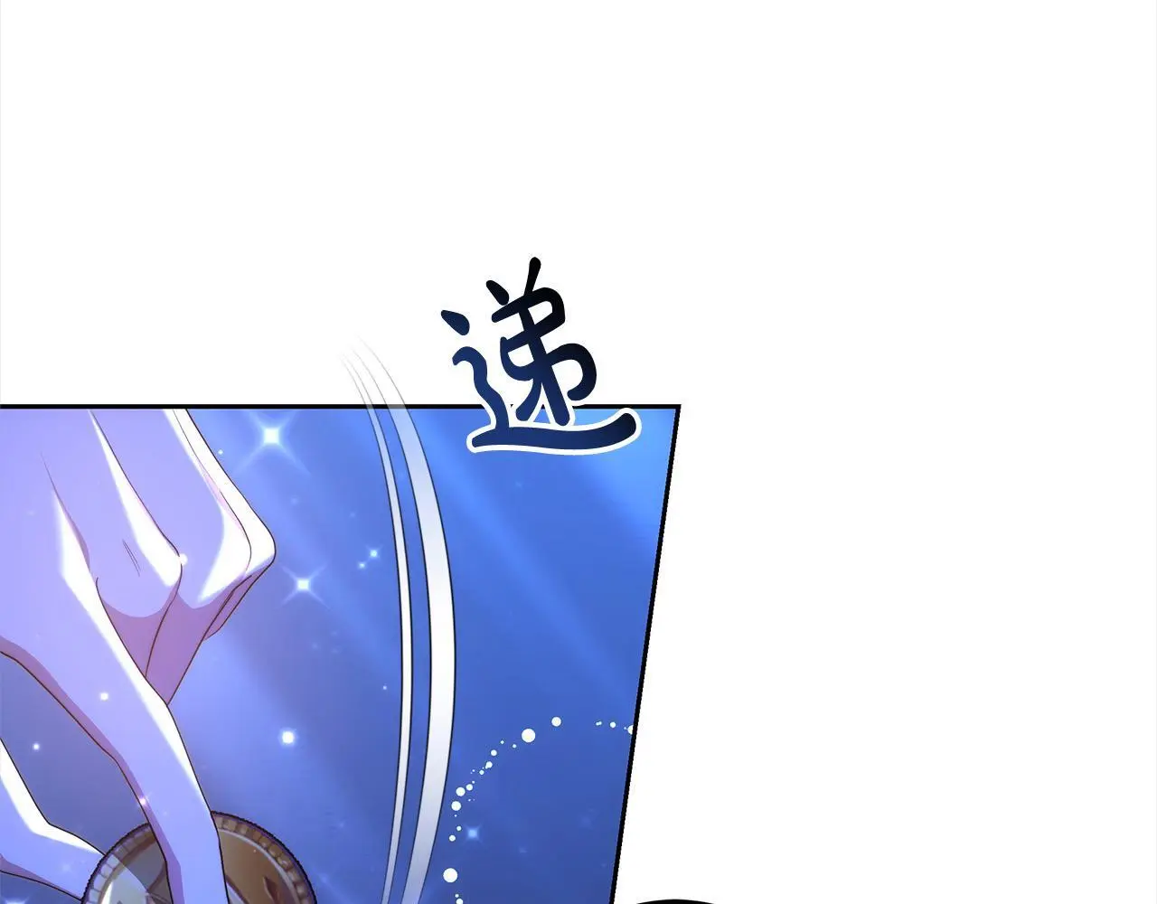 第27话 父母会担心我？51