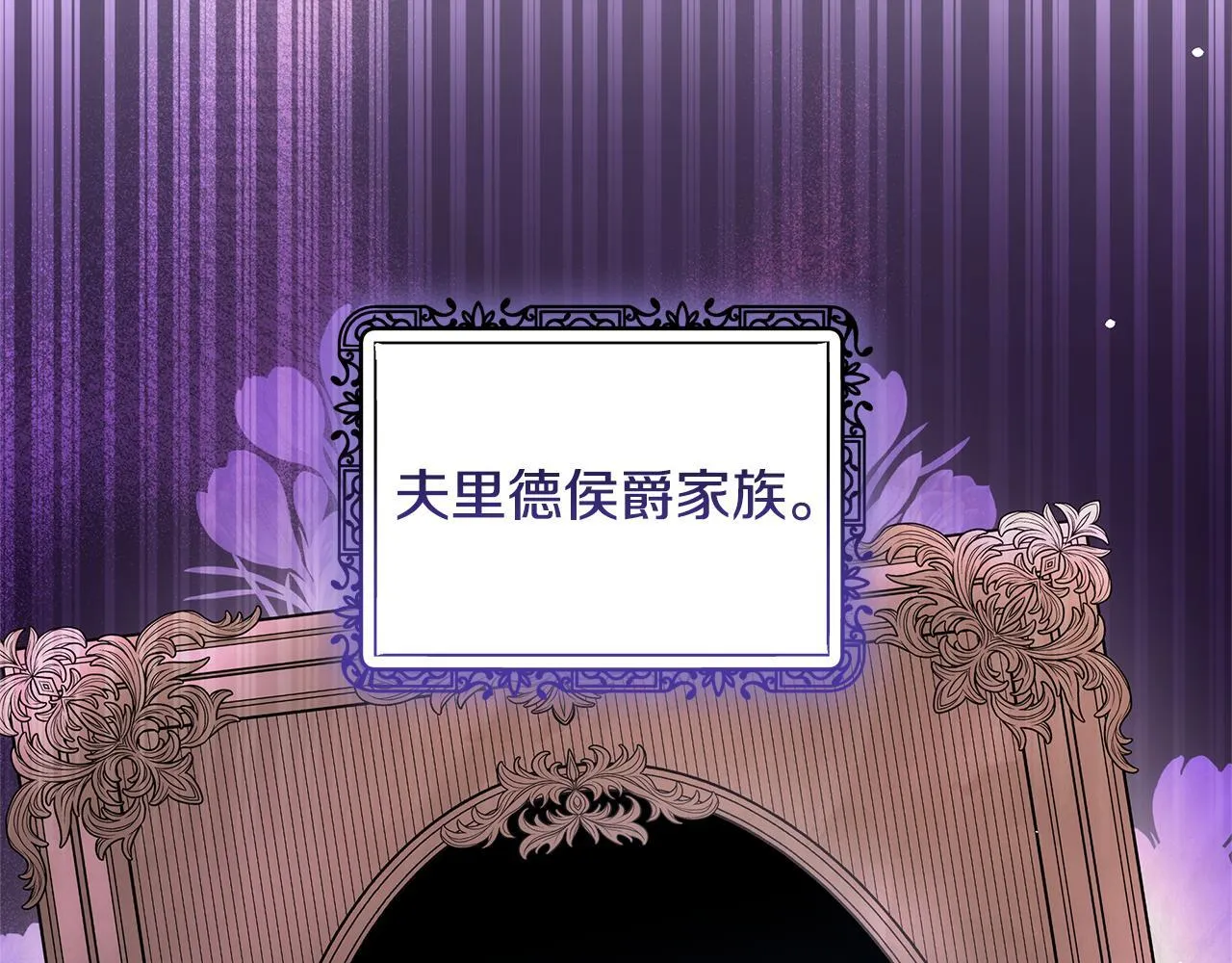 第56话 因为有你119