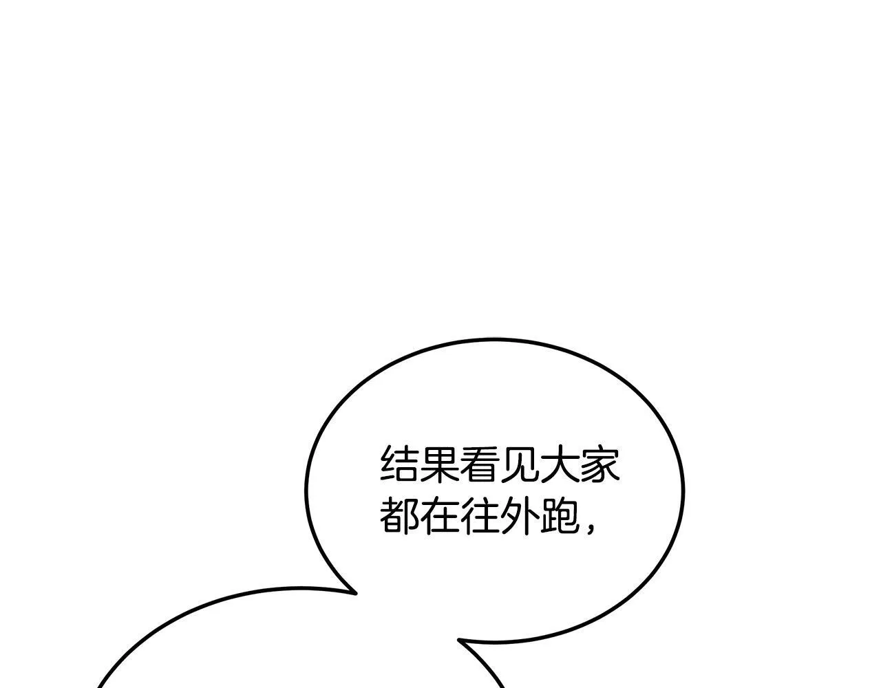 第54话 我很担心你90