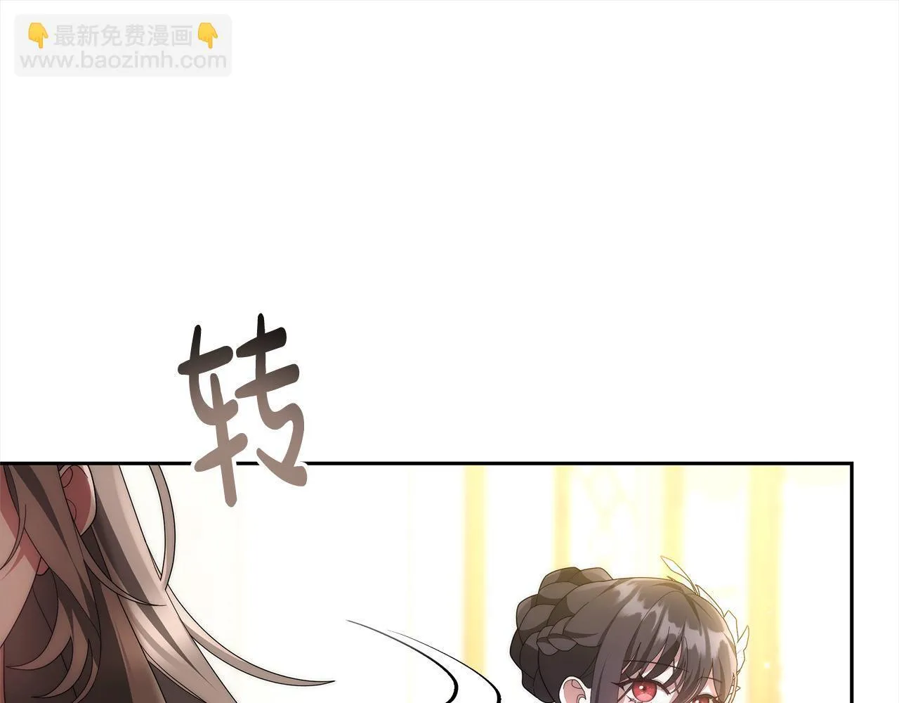 第37话 神医的替身123
