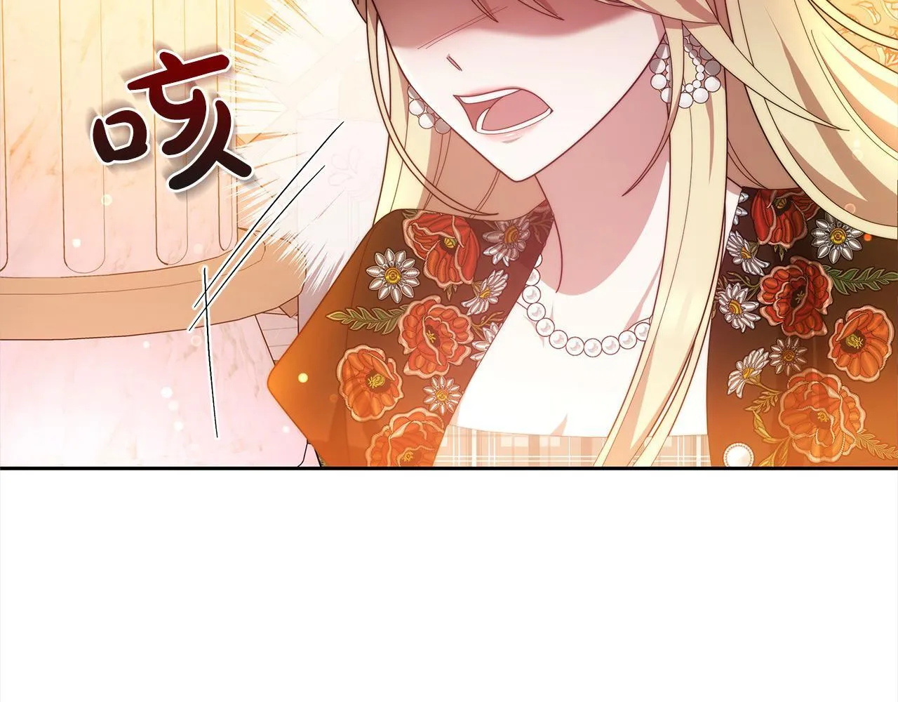 第53话 爆炸魔法63
