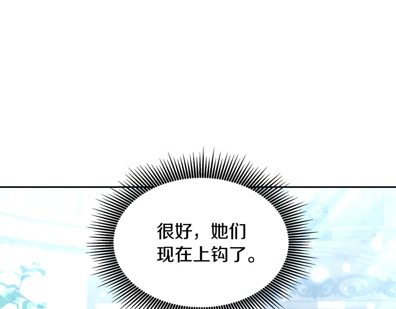 第55话 实施计划101
