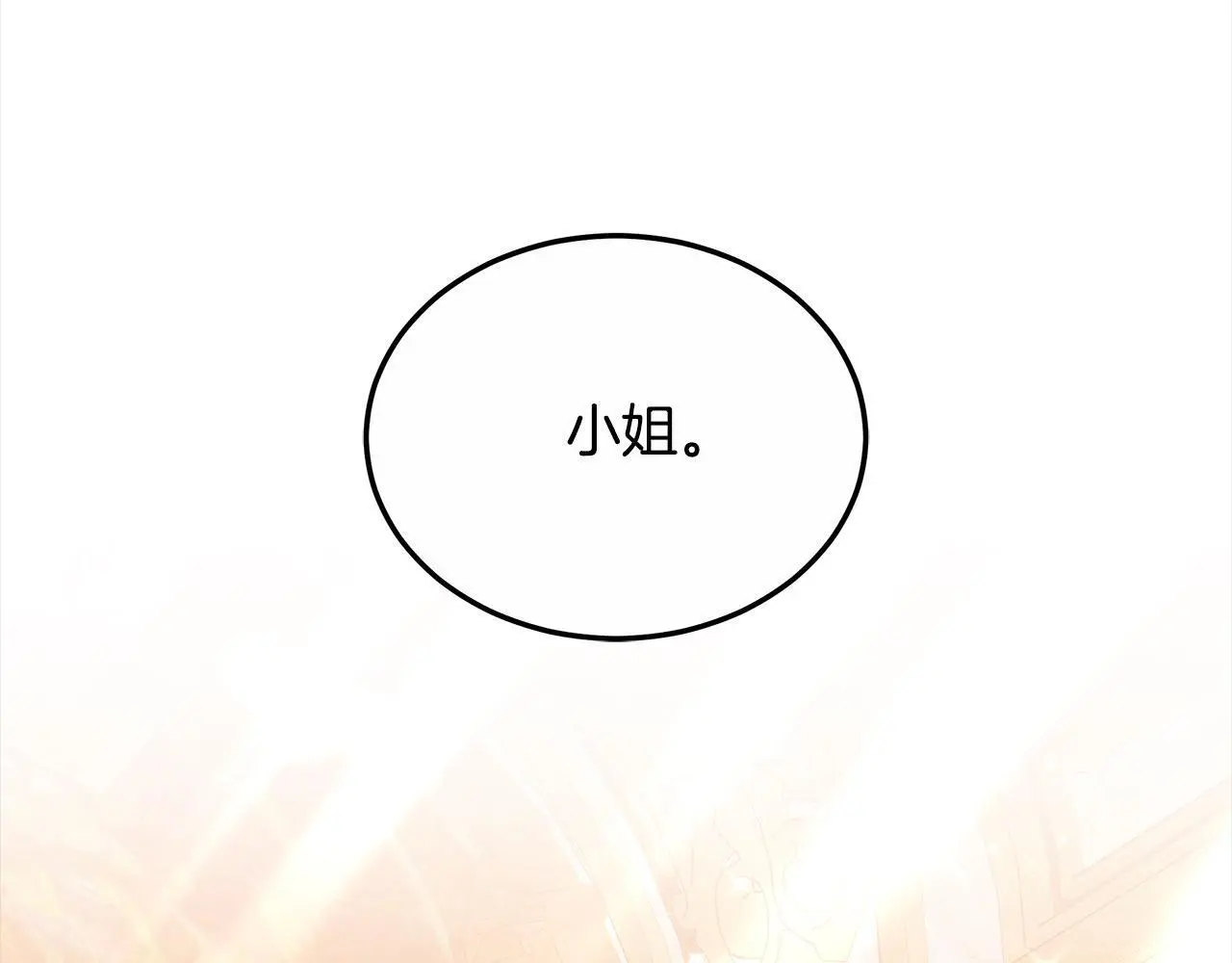 第29话 收买人心176