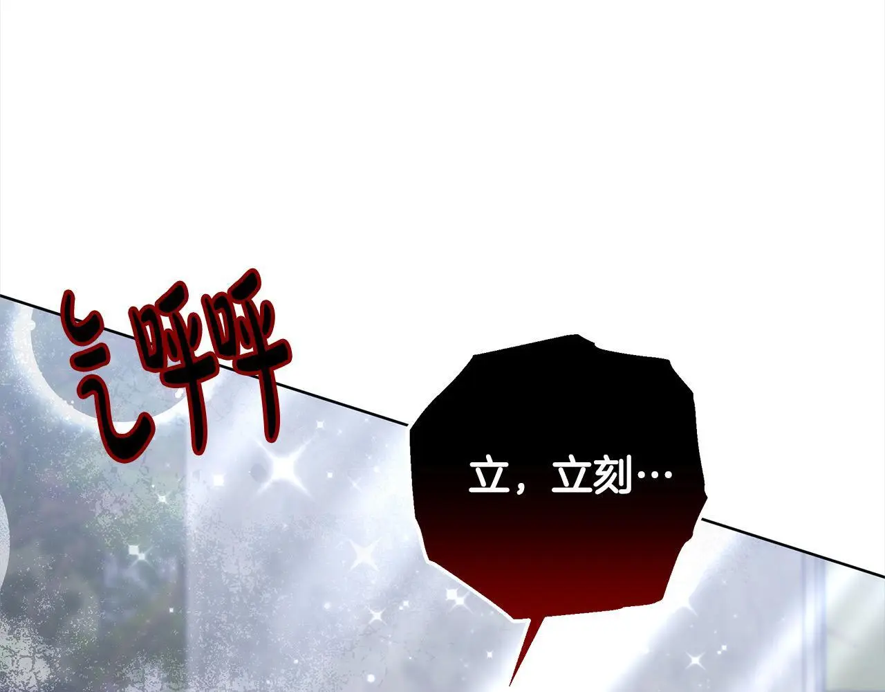 第24话 救场197
