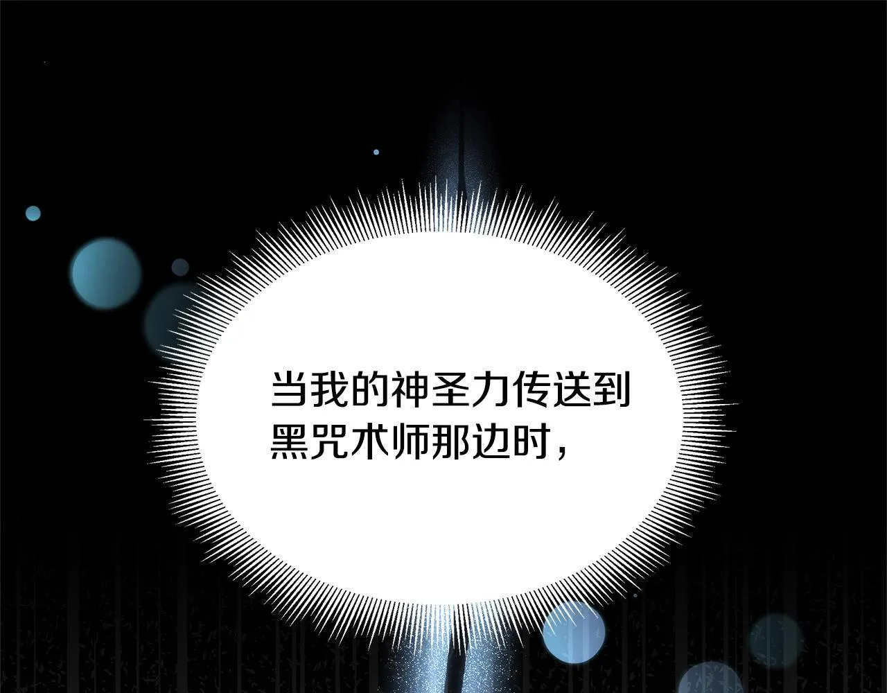 第53话 爆炸魔法42