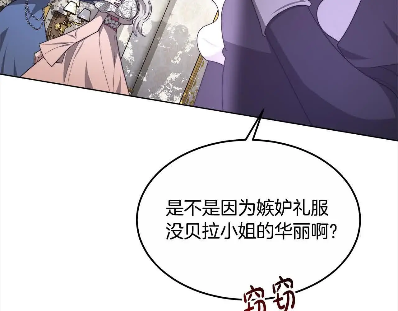 第10话 双重账本228