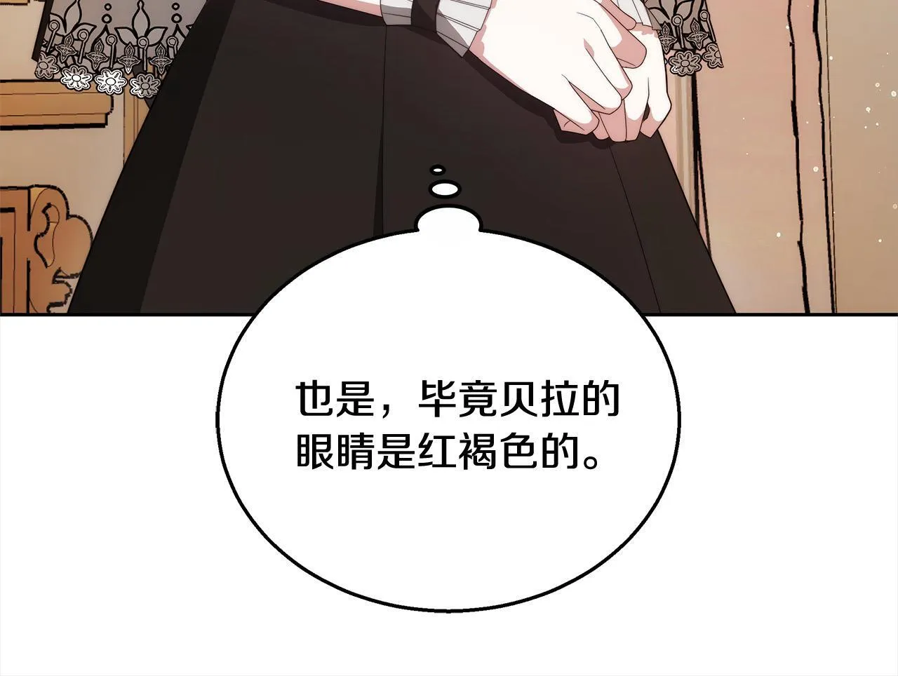 第45话 演员195