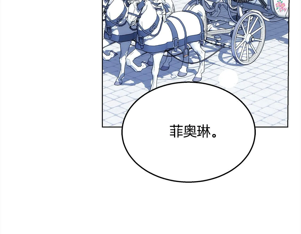 第40话 可怜姐妹终团圆！225