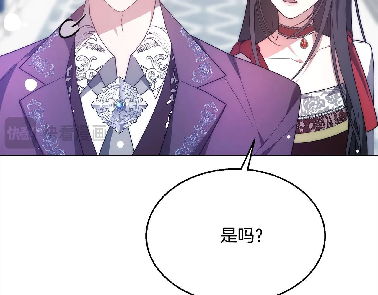 第42话 敢动我老婆？185