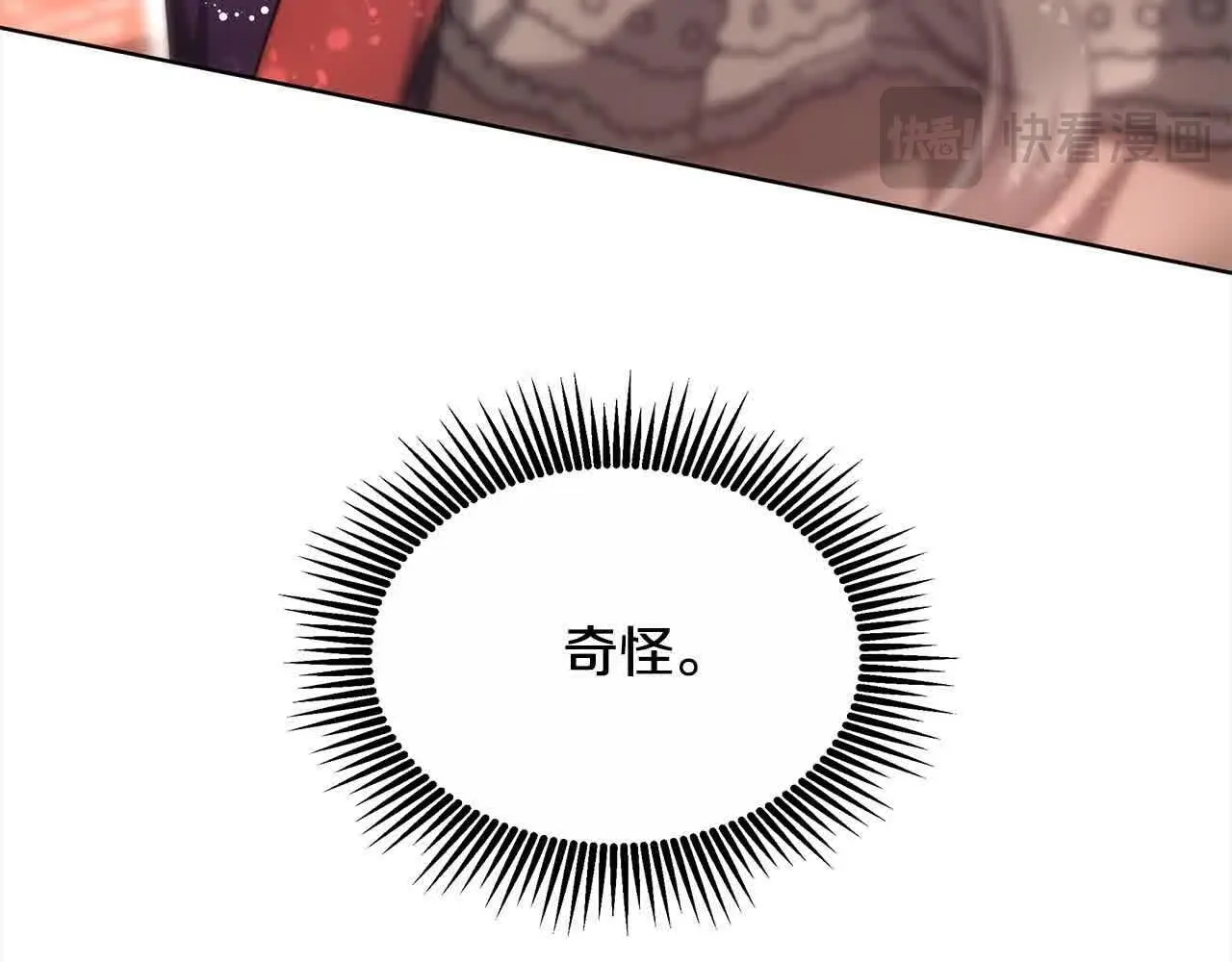 第11话 诋毁女儿的母亲46