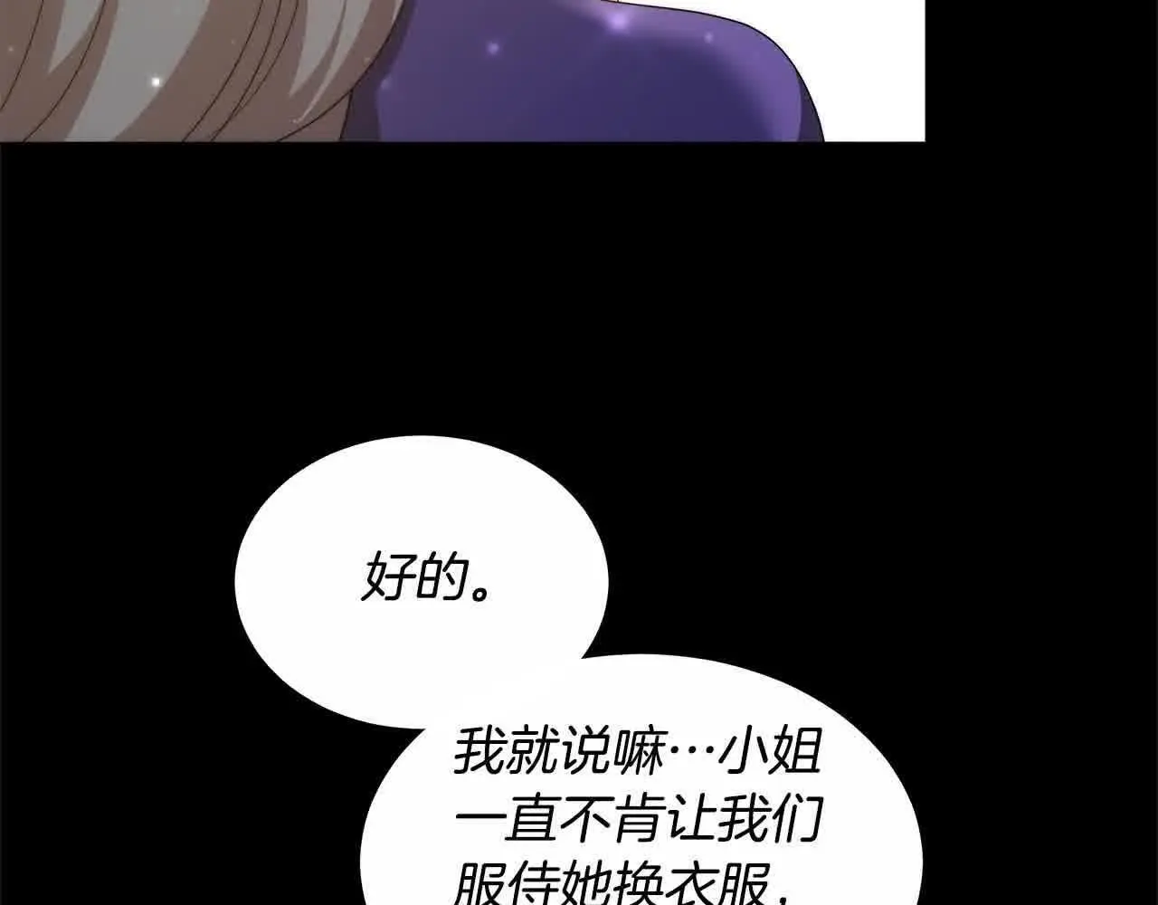 第8话 我来替你做噩梦124