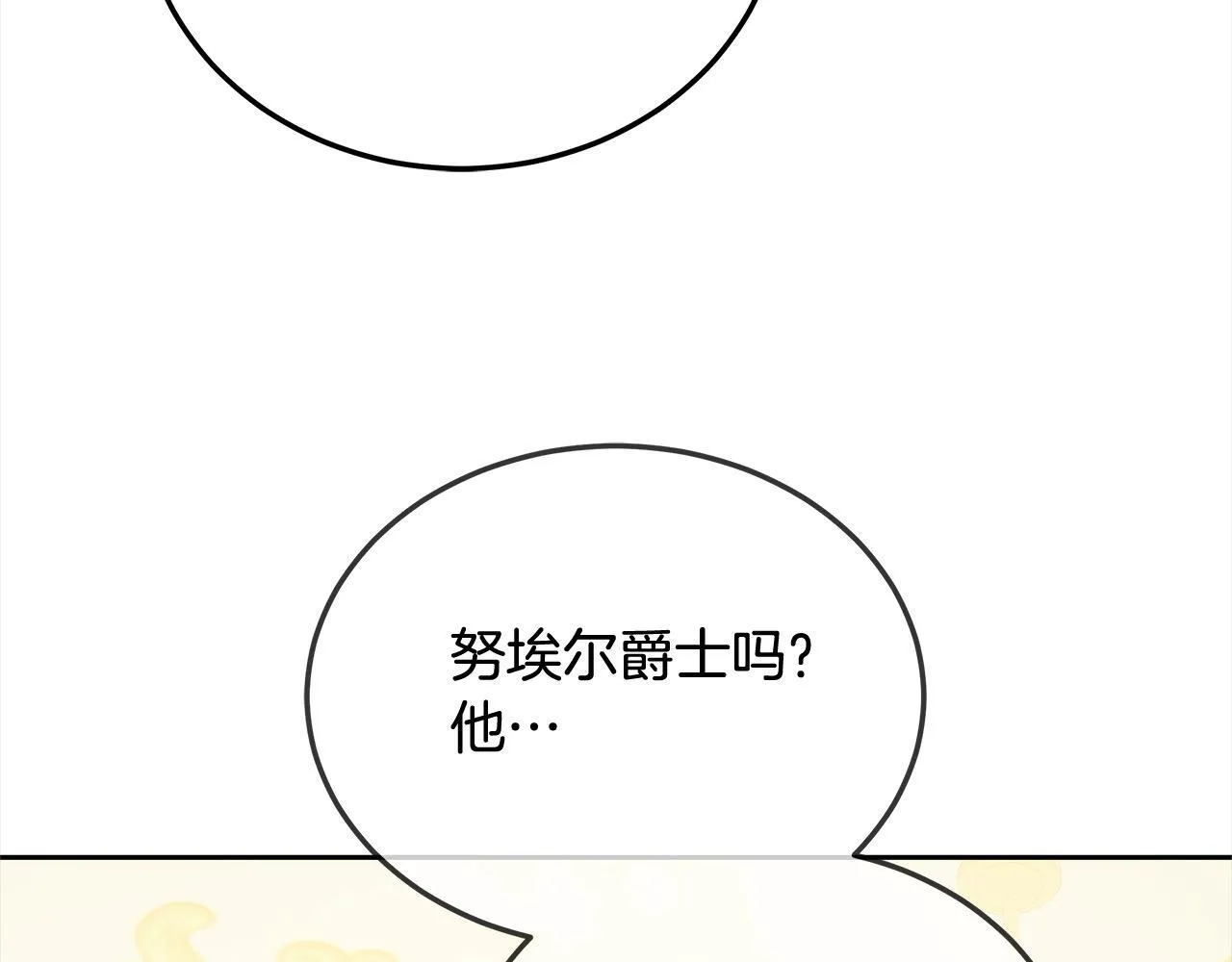 第46话 验证85