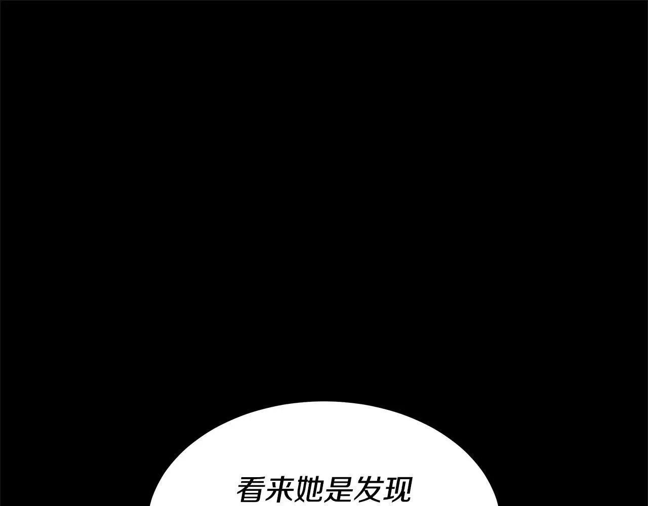 第4话 拯救未来婆婆22