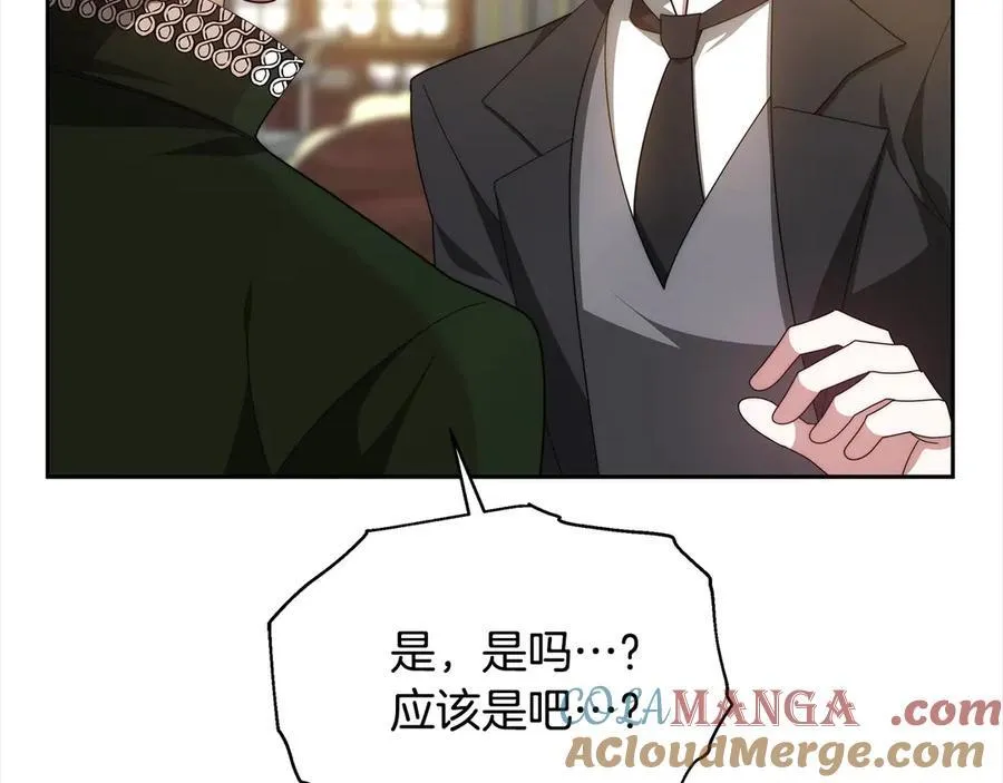 第48话 确定监护人关系160