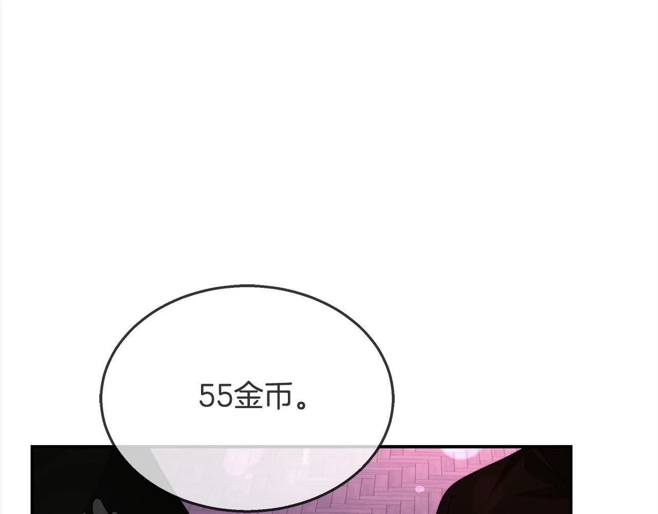 第38话 拍卖场166