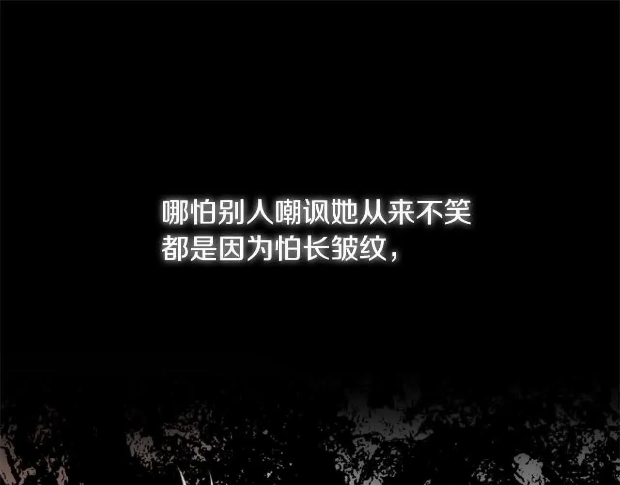 第11话 诋毁女儿的母亲196