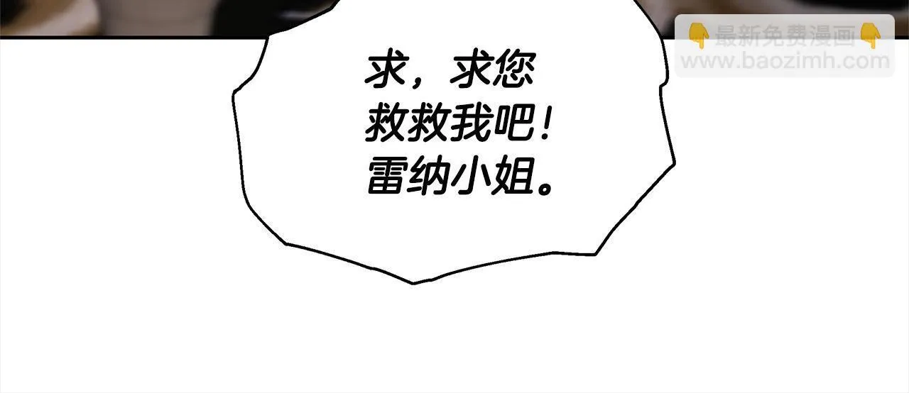 第52话 逃之夭夭77