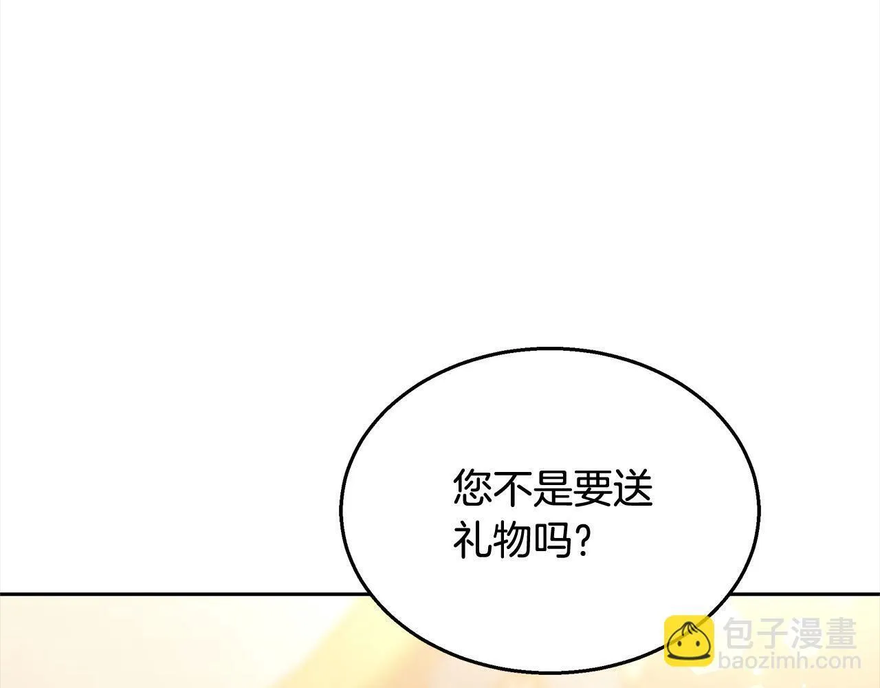 第45话 演员190