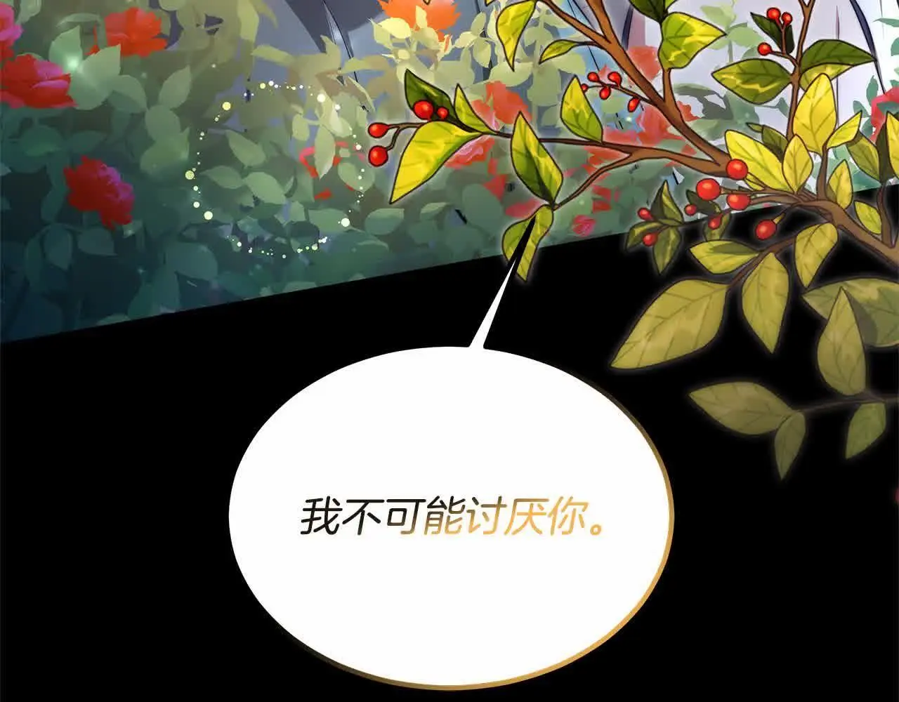 第8话 我来替你做噩梦77