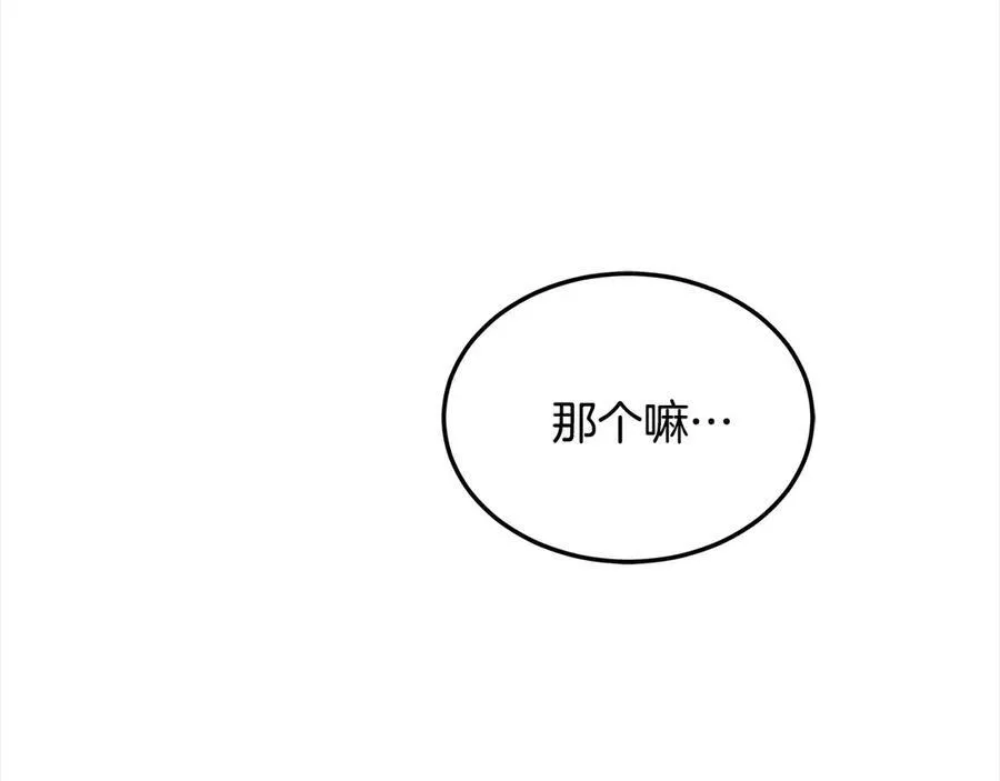 第50话 我们是朋友90