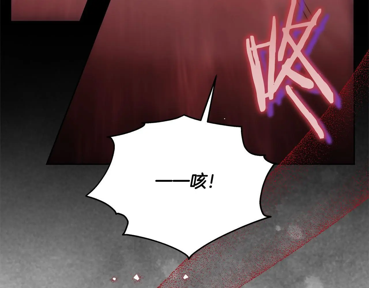 第33话 谁是你父亲！178