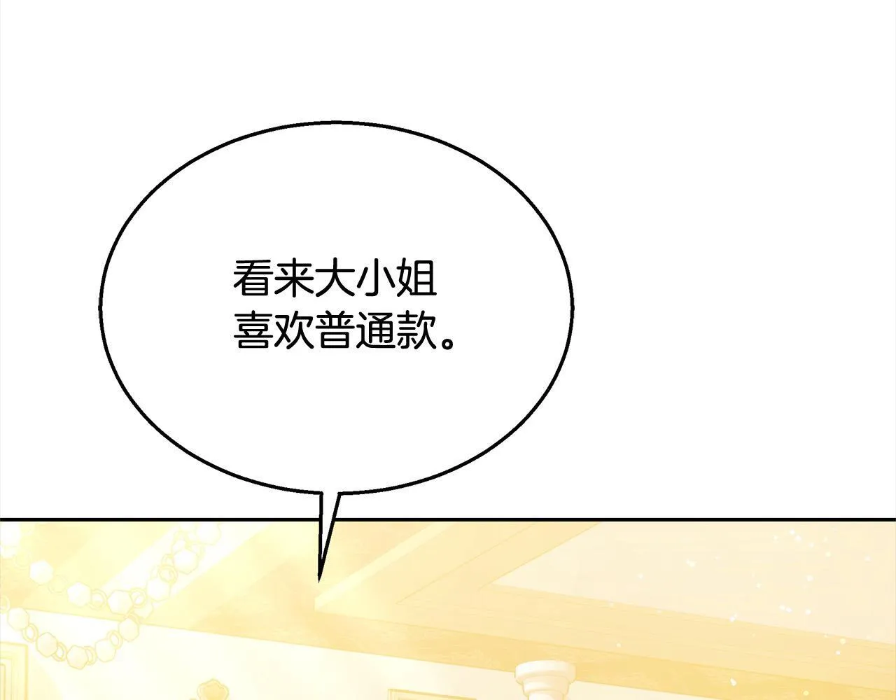 第45话 演员187