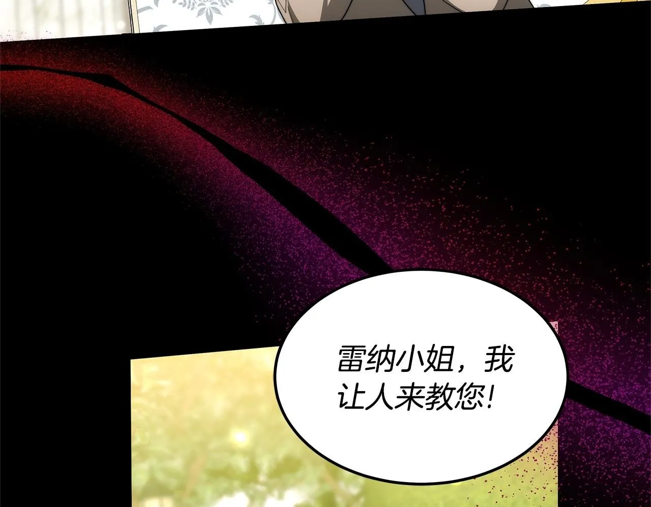 第56话 因为有你149