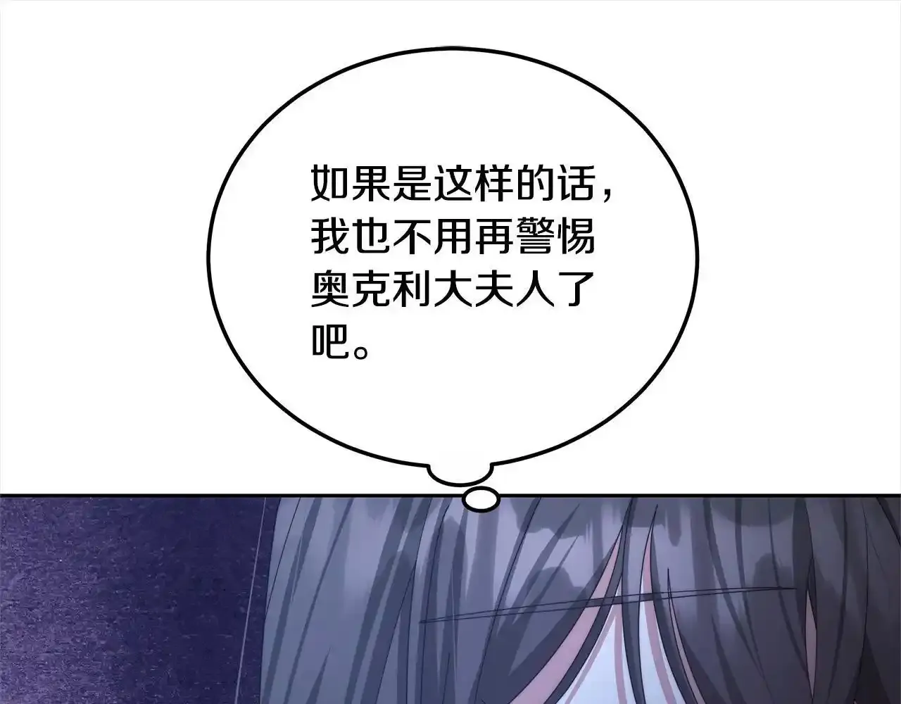 第36话 想当你的监护人155