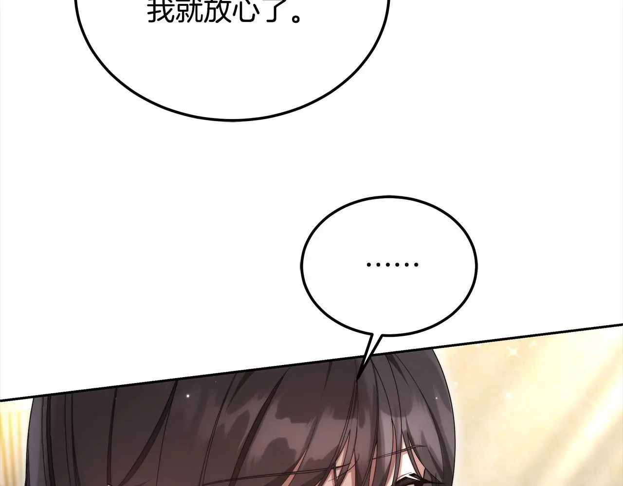 第26话 黑咒术109