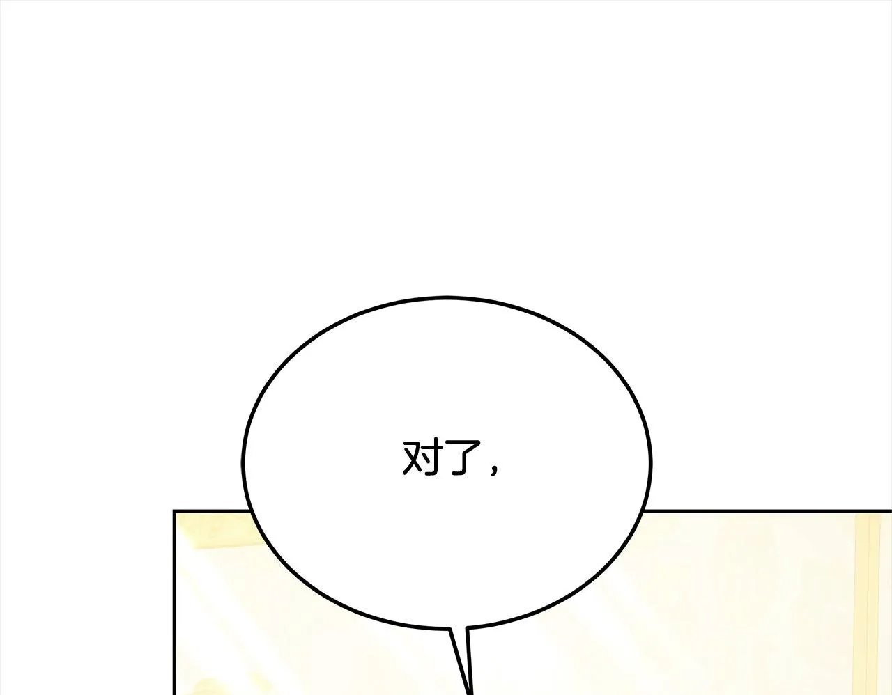 第46话 验证82