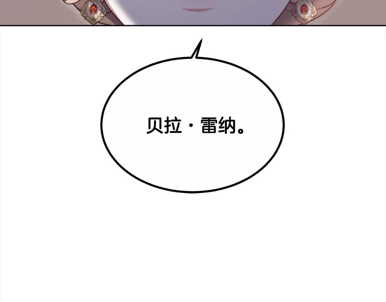 第11话 诋毁女儿的母亲229