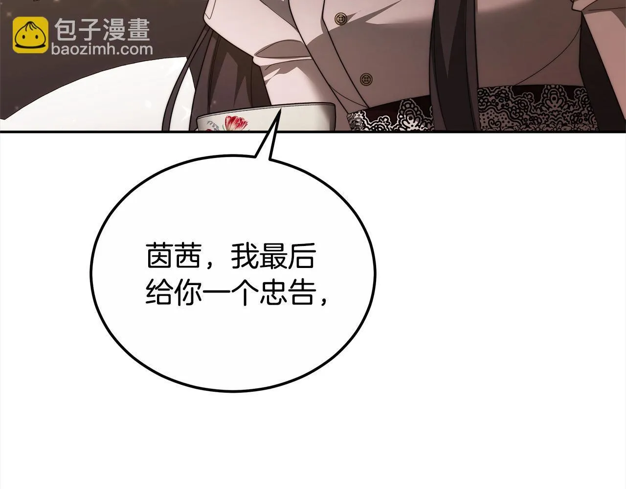 第52话 逃之夭夭63