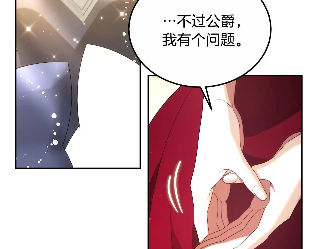 第28话 达成交易56