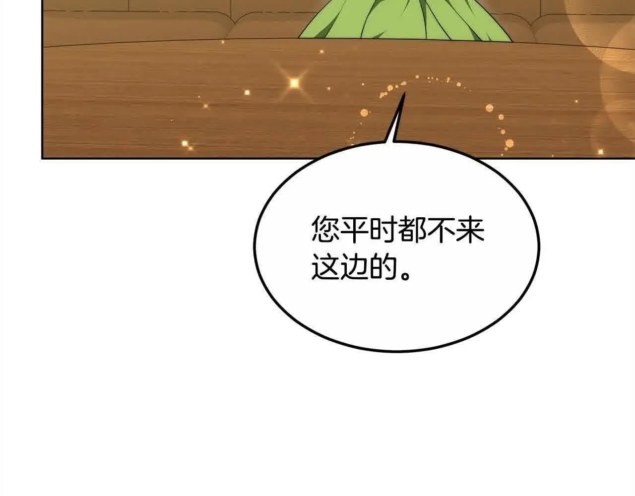 第17话 属于我的商团158