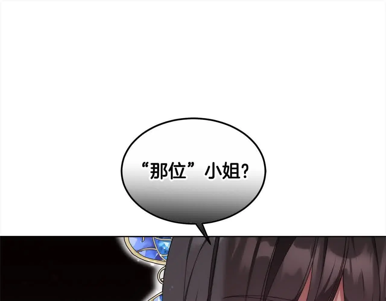 第20话 你敢欺负我姐？21